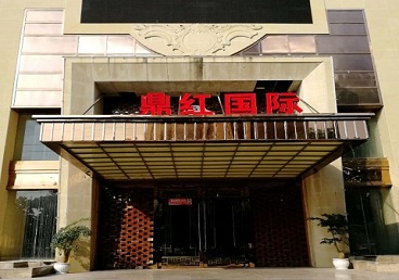 虎丘商务KTV少爷哪家最开放-鼎红国际KTV消费价格玩乐点评