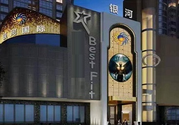 虎丘KTV荤台花场男公关服务好-银河国际KTV花场消费点评